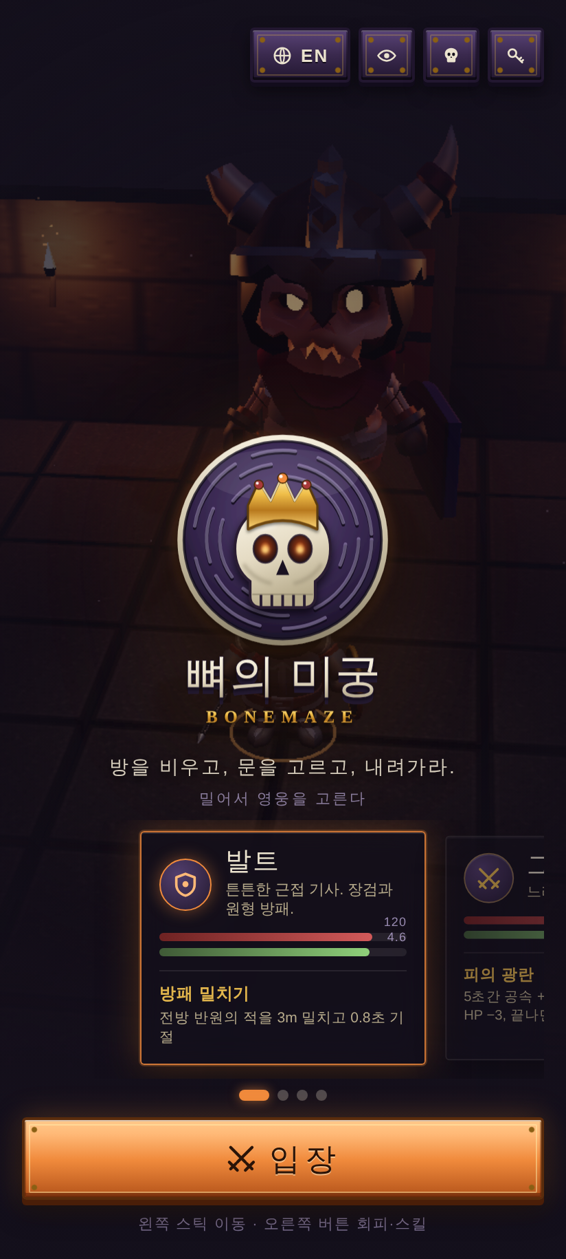 기획서 한 장 넣고 PR 26개 — Claude Code로 3D 로그라이트 완주
